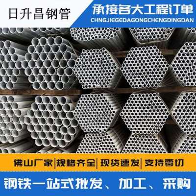 南头镇声测管桩基现场检测技术规定