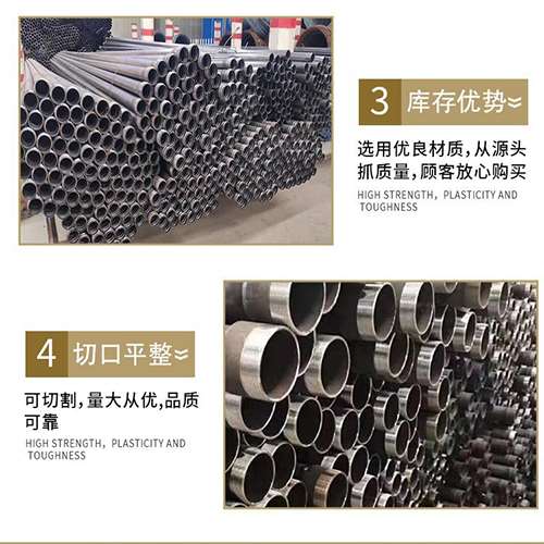 南头镇声测管用于灌浆和工程施工的注意事项