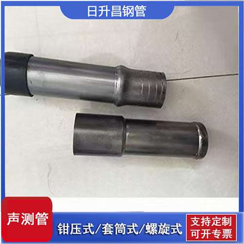 南头镇声测管检测前准备工作有哪些