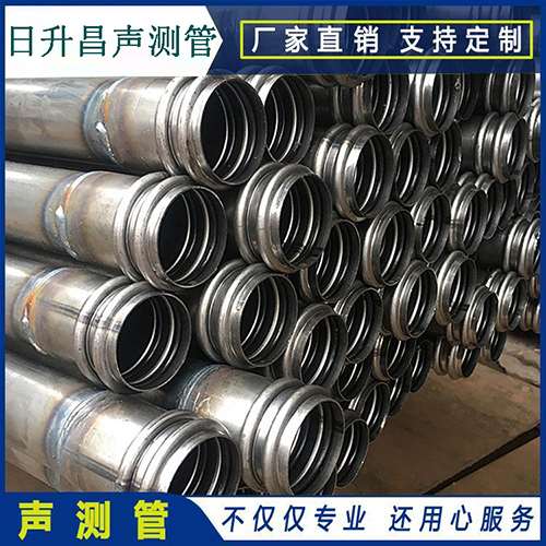 南头镇声测管规格型号有哪几种
